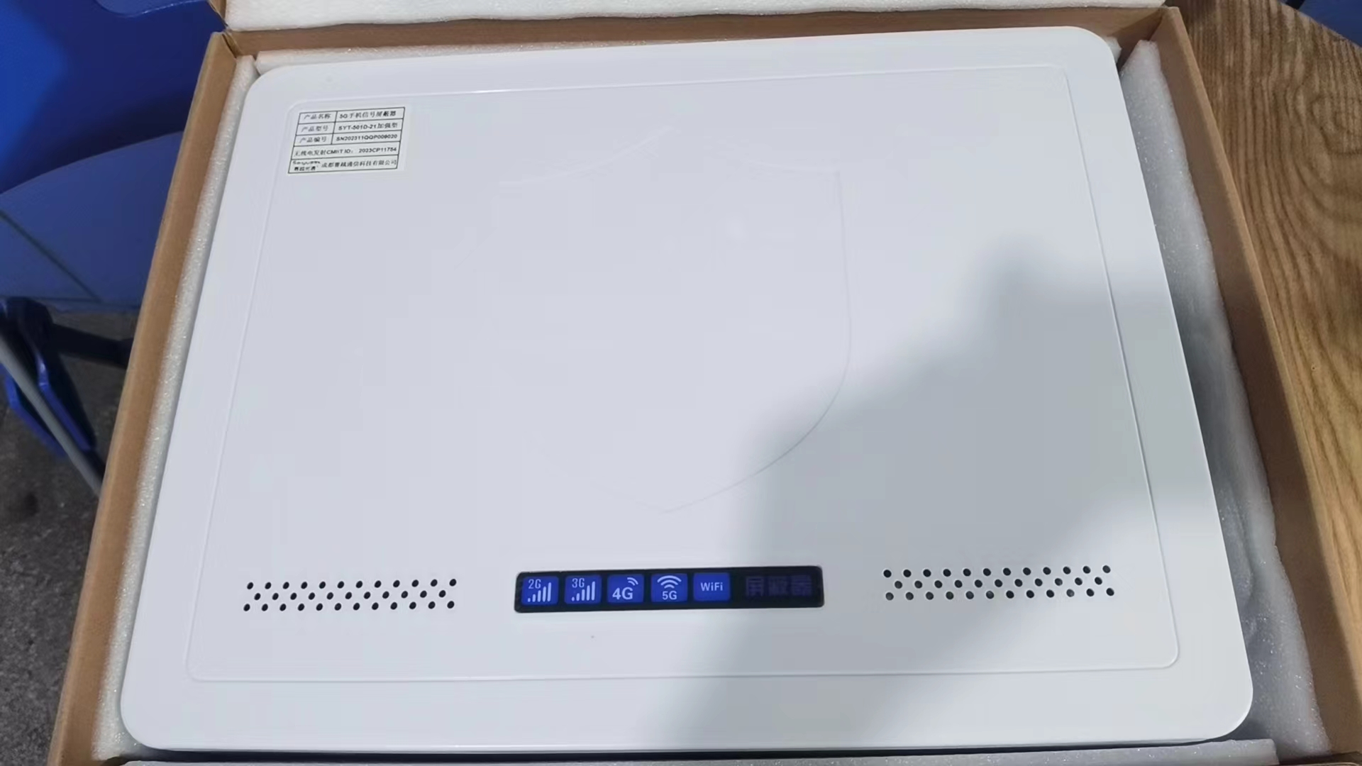 十堰内置21路移动通信干扰器