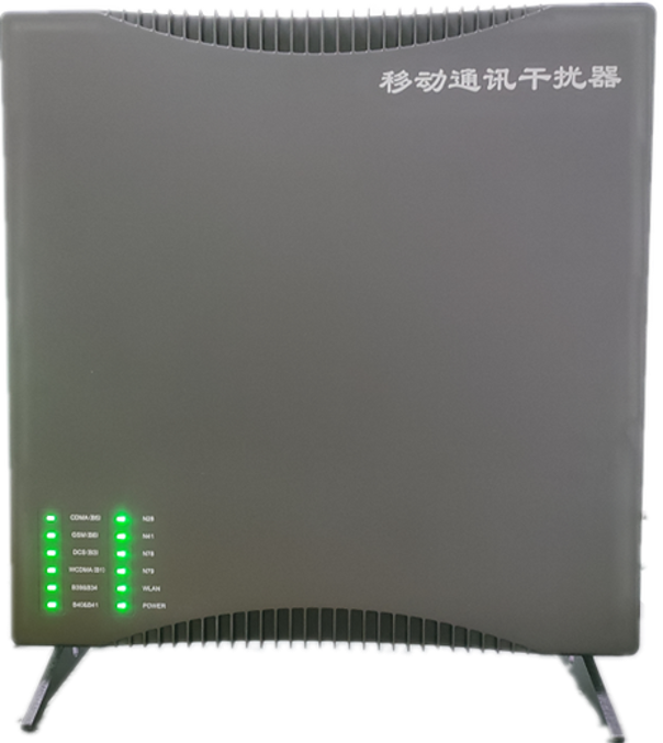  十堰信令级放装型数字移动通信干扰器