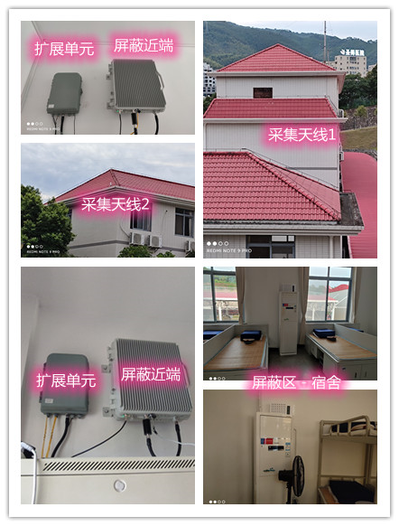 十堰某武警部队宿舍屏蔽案例（数字信令级）