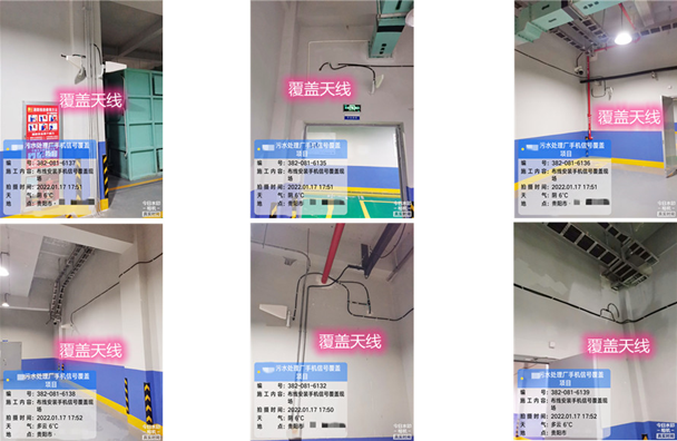  十堰污水处理净水厂地下箱体覆盖案例
